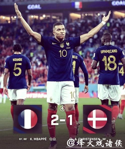 世界杯直播时不可错过的瞬间盘点